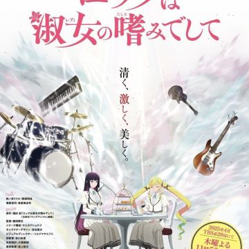 Rock wa Lady no Tashinami deshite' Unveils Production Staff