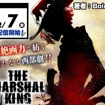 Dr. Stone' Manga Artist Boichi Begins 'The Marshal King' Manga