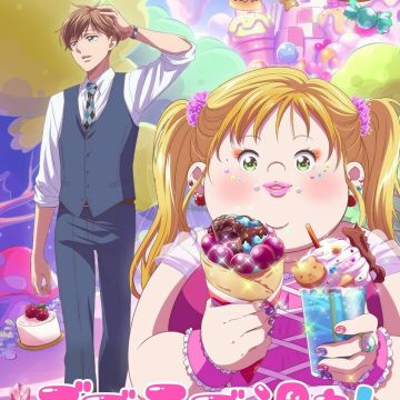 'Debu to Love to Ayamachi to!' revela elenco principal, equipe, tema de encerramento, primeiro tr...