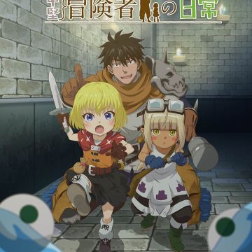 29-sai Dokushin Chuuken Boukensha no Nichijou' Announces