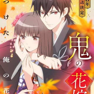 Oni no Hanayome: Revelações do Elenco e Staff com Teaser para 2026