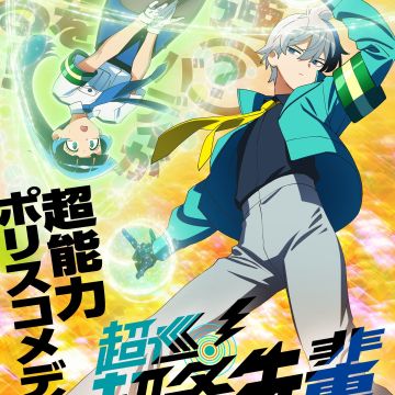 Manga 'Choujun! Choujou-senpai' Gets TV Anime in 2026