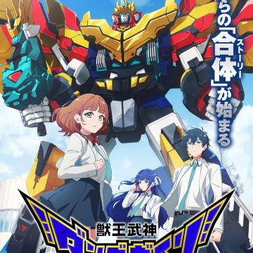 'Juuou Mujin Dandivine' Announces Additional Cast image 7