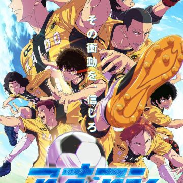 'Ao Ashi Season 2' Unveils Additional Staff, First Promo image 8