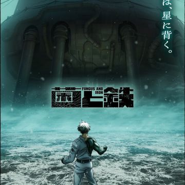 TV Anime 'Kin to Tetsu' Announces Lead Staff image 9