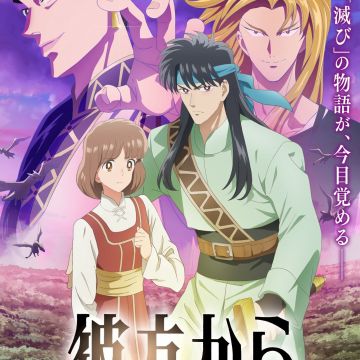 'Kanata kara' Reveals Additional Cast, Staff, Theme Songs, Main Promo image 8