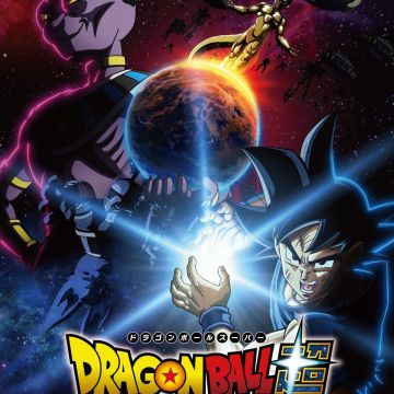 'Dragon Ball Super: Beerus' Reveals Main Staff, Theme Songs, "Super Surge" Promo image 6