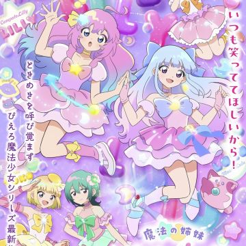 'Mahou no Shimai Lulutto Lily Part 2' Reveals Additional Cast Pair, Theme Songs image 7