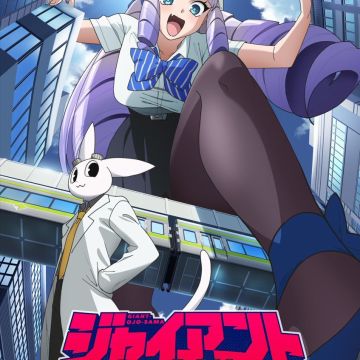'Giant Ojousama' Reveals Main Cast, Additional Staff, Teaser Promo image 8