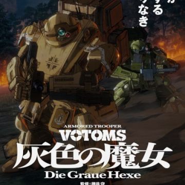 'Soukou Kihei Votoms: Haiiro no Hexe' Announces Supporting Cast, Additional Staff image 22