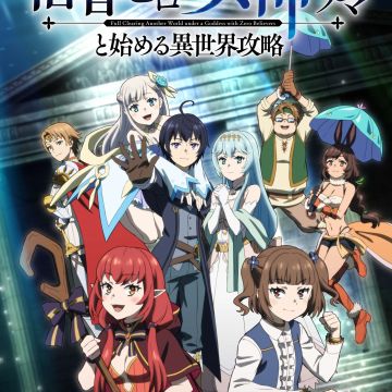 'Shinja Zero no Megami-sama to Hajimeru Isekai Kouryaku' Reveals Additional Cast, Theme Songs image 7