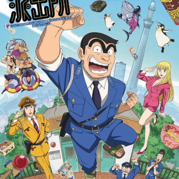 'Shin Kochira Katsushikaku Kameari Kouenmae Hashutsujo' Reveals Main Cast, Staff, Character Promo, 2027 Debut image 9