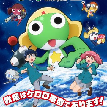 'Keroro Gunsou☆' Reveals Main Cast, Staff, First Promo image 8