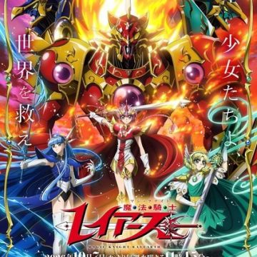 The Power of Will: Rie Takahashi and Saori Hayami on Rediscovering 'Magic Knight Rayearth' image 15