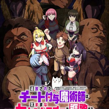 'Cheat Fuyo' Unveils Additional Cast, Opening Theme, First Promo image 8