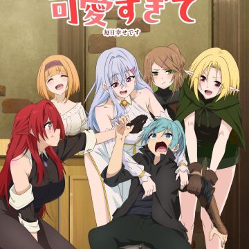 'Doukyo Shiteiru Kensei no Onna Shishou ga Kawaisugite Mainichi Shiawase desu' Announces Production Staff image 8