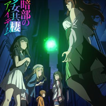 'Toaru Anbu no Item' Announces Additional Staff image 9