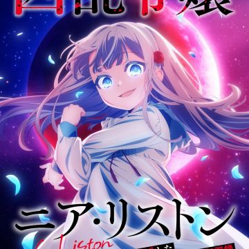 'Kyouran Reijou Nia Liston' Announces Additional Cast Pair image 6