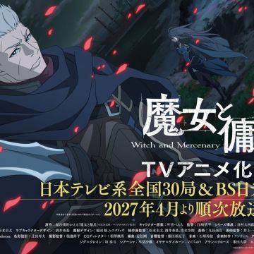 'Majo to Youhei' Reveals Additional Cast, Staff, First Promo for Spring 2027 image 7