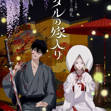 'Hotaru no Yomeiri' Reveals Additional Staff, Opening Theme, First Promo image 5