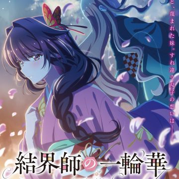 'Kekkaishi no Ichirinka' Unveils Additional Cast, Second Teaser Promo image 6