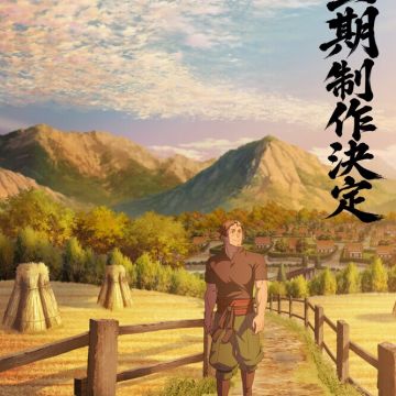 'Katainaka no Ossan, Kensei ni Naru' Gets Third Season image 5
