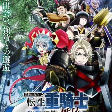 'Tsuihou sareta Tensei Juukishi wa Game Chishiki de Musou suru' Unveils Additional Cast, Theme Songs, Main Promo for Second Cour image 6