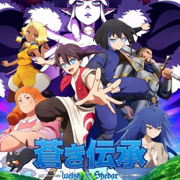 'Aoki Denshou Welsh & Shedar' Reveals Additional Cast, Theme Songs, Main Promo image 4