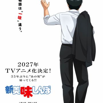 'Shin Oishinbo' Reveals Main Cast, Staff image 5