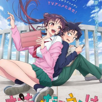 'Kakunaru Ue wa' Reveals Additional Staff, First Promo for Winter 2027 image 6
