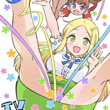 Manga 'Elf-sensei no Toilet wa Doko desu ka?' Receives TV Anime Adaptation image 7