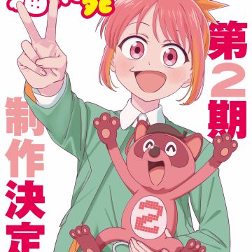 'Kore Kaite Shine' Gets Second Season image 7
