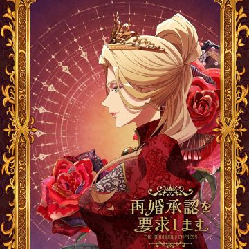 Webtoon 'The Remarried Empress' Gets TV Anime in 2027 image 8
