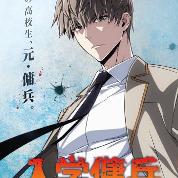 'Teenage Mercenary' Reveals Main Staff, 2027 Debut image 7
