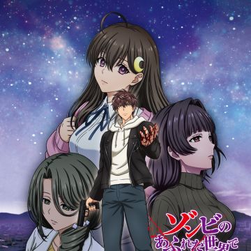 'Zombie no Afureta Sekai de Ore dake ga Osowarenai' Unveils Additional Cast, Staff, Theme Songs, First Promo image 6