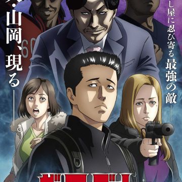 'The Fable 2nd Season' Announces Additional Cast image 6