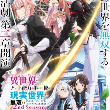 'Isekai de Cheat Skill wo Te ni Shita Ore wa, Genjitsu Sekai wo mo Musou Suru 2nd Season' Reveals Additional Cast, New Staff, First Promo for Winter 2027 image 5