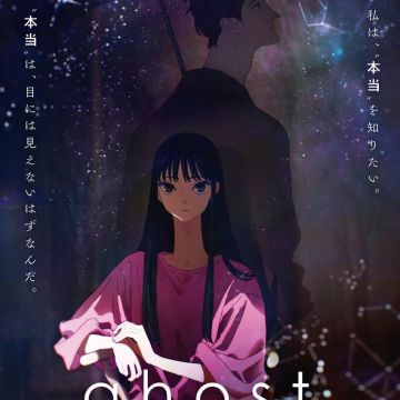 'Ghost: Yoru no Hate' Announces Additional Cast image 7