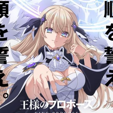 'Ousama no Propose' Reveals Lead Cast, 2027 Debut image 7