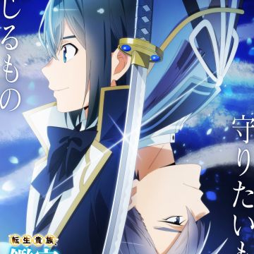 'Tensei Kizoku, Kantei Skill de Nariagaru 3rd Season' Unveils Additional Cast, Third Promo for Fujimiya Family Arc image 8