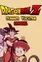 BERJAYA