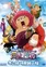 BERJAYA