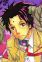 Douchinji, Youichi