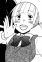 Inui, Haruko