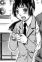 Anzai, Mako