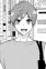 Kashiwagi, Ryouta
