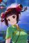 Yun Dou