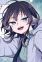 Ogami, Tsumiki