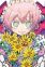 Aokigahara, Kirari