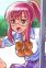 Katasugi, Haruka